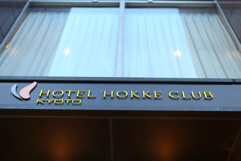 Hotel Hokke Club Kyōto Exterior foto